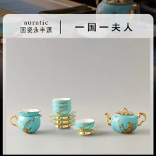 国瓷永丰源 夫人瓷12头茶具中国风杯子家用套装茶具陶瓷杯简约