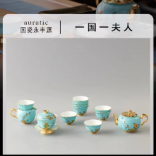 国瓷永丰源 夫人瓷15头家用新中式茶具套装 泡茶盖碗陶瓷茶杯壶