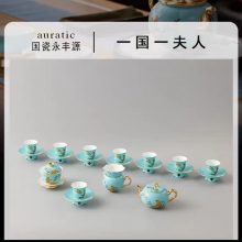 国瓷永丰源夫人瓷23头陶瓷功夫茶具套装带茶托 盖碗闻香茶杯