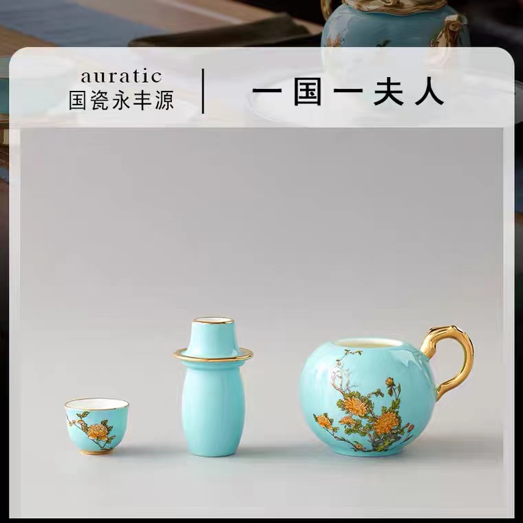 国瓷永丰源西湖蓝4头黄酒具礼盒