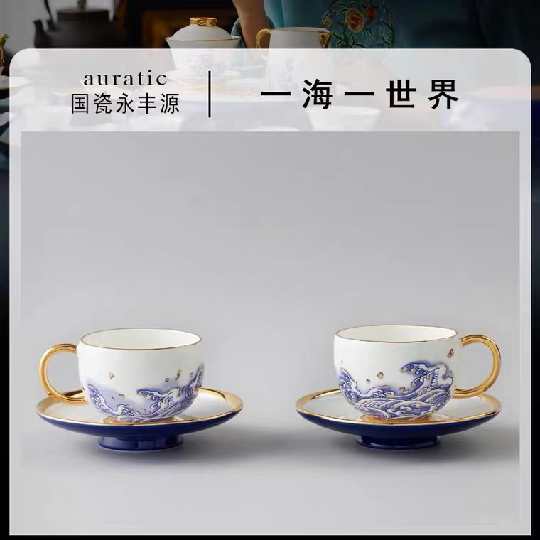 国瓷永丰源 先生瓷海上明珠 4头咖啡杯碟简约情侣咖啡具茶杯对杯