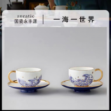 国瓷永丰源 先生瓷海上明珠 4头咖啡杯碟简约情侣咖啡具茶杯对杯