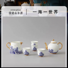 国瓷永丰源 先生瓷海上明珠7头陶瓷茶具套装 茶壶茶杯公道杯 茶海