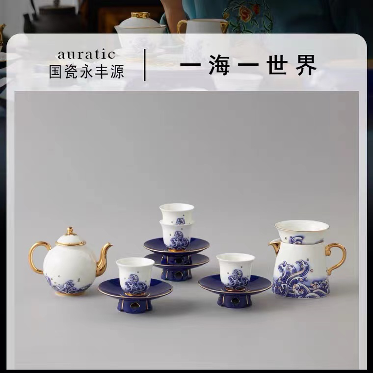 国瓷永丰源 先生瓷海上明珠 12头陶瓷茶具套装 茶壶杯碟套 茶漏