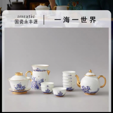 国瓷永丰源 先生瓷海上明珠 15头功夫茶具套装盖碗茶杯壶