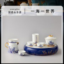 国瓷永丰源 先生瓷海上明珠18头陶瓷功夫茶具 潮式家用礼品套装