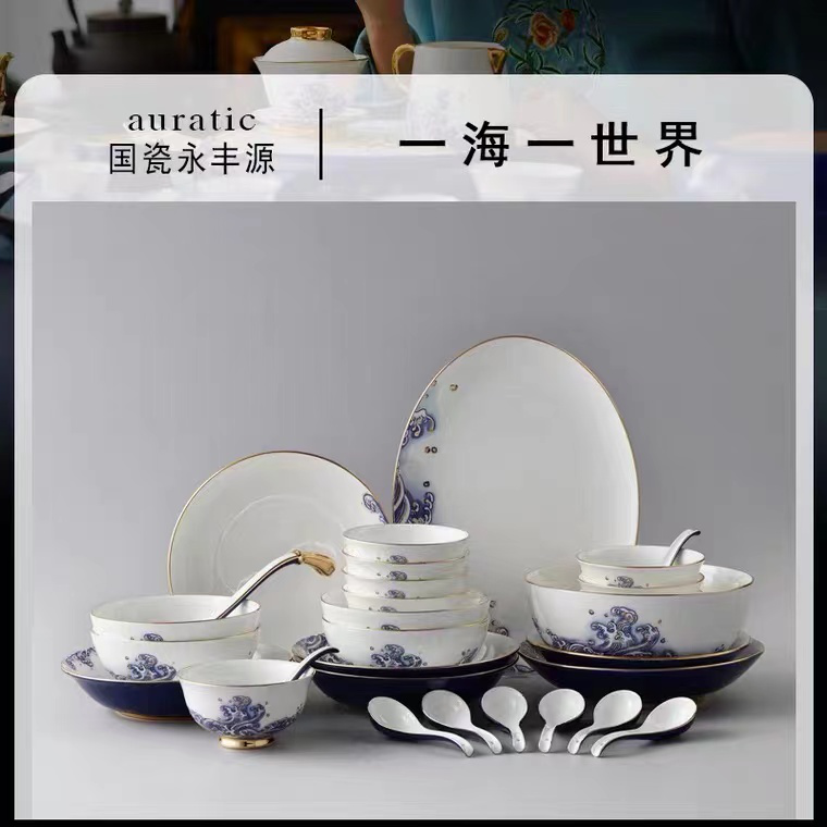 国瓷永丰源 先生瓷海上明珠 29头陶瓷中餐具套装碗碟碗盘