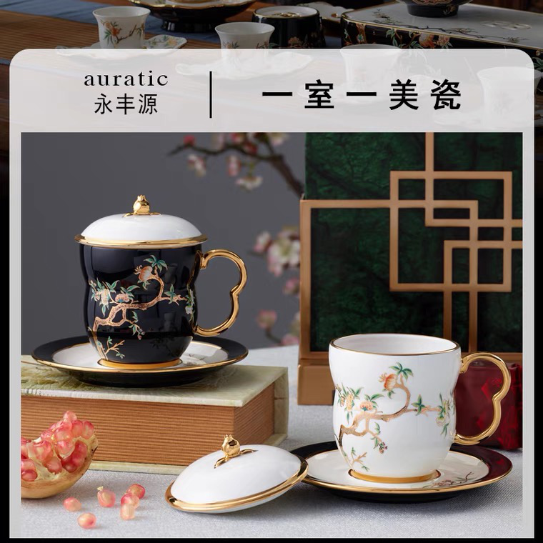 永丰源夫人瓷石榴家园 陶瓷杯子 马克杯咖啡杯 办公室泡茶杯 送礼