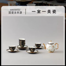 国瓷永丰源 夫人瓷石榴家园 14头陶瓷茶杯茶具套装 泡茶杯 圆壶