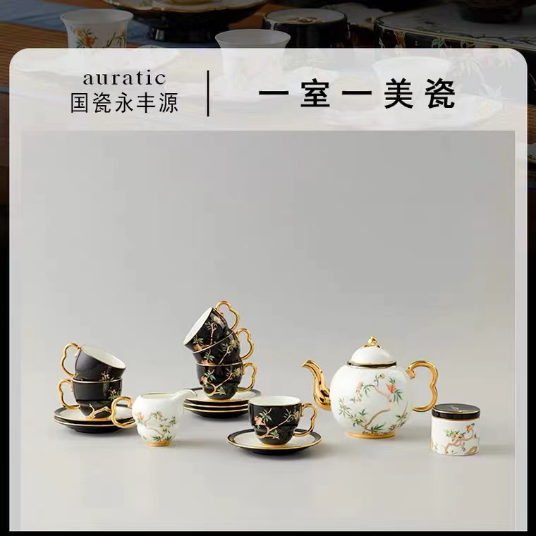 国瓷永丰源 夫人瓷石榴家园 17头咖啡杯套装陶瓷杯 茶具茶杯
