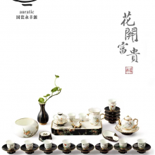 夫人瓷国瓷永丰源 石榴家园39头十二月令陶瓷功夫茶具套装 茶壶