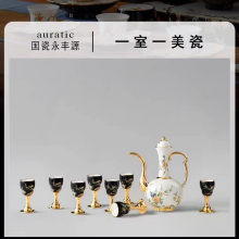 国瓷永丰源 夫人瓷石榴家园 10头陶瓷白酒杯酒具套装酒杯酒壶