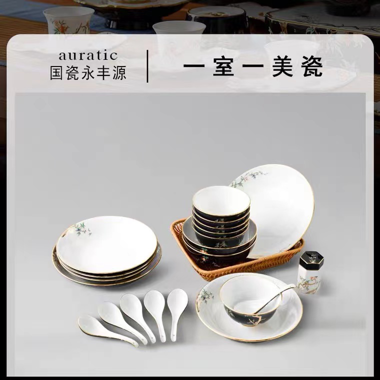 国瓷永丰源 夫人瓷石榴家园 22头陶瓷碗碟餐具 中式组合