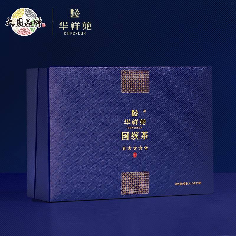 五星国缤茶牛肉桂（礼品装1100）41.5g