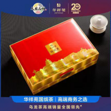 国缤茶小红罐老枞水仙125g