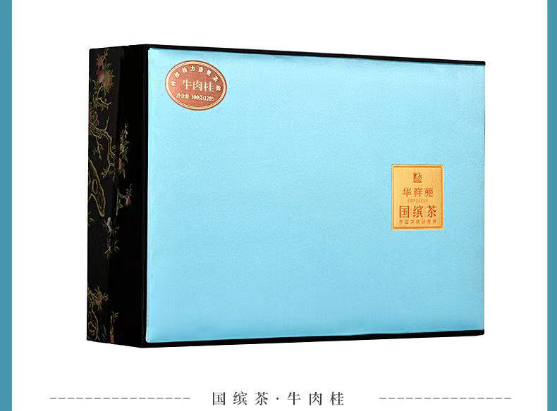国缤茶黄金时代牛栏坑肉桂99.6g