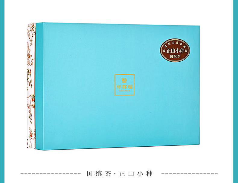 国缤茶黄金时代正山小种50.4g
