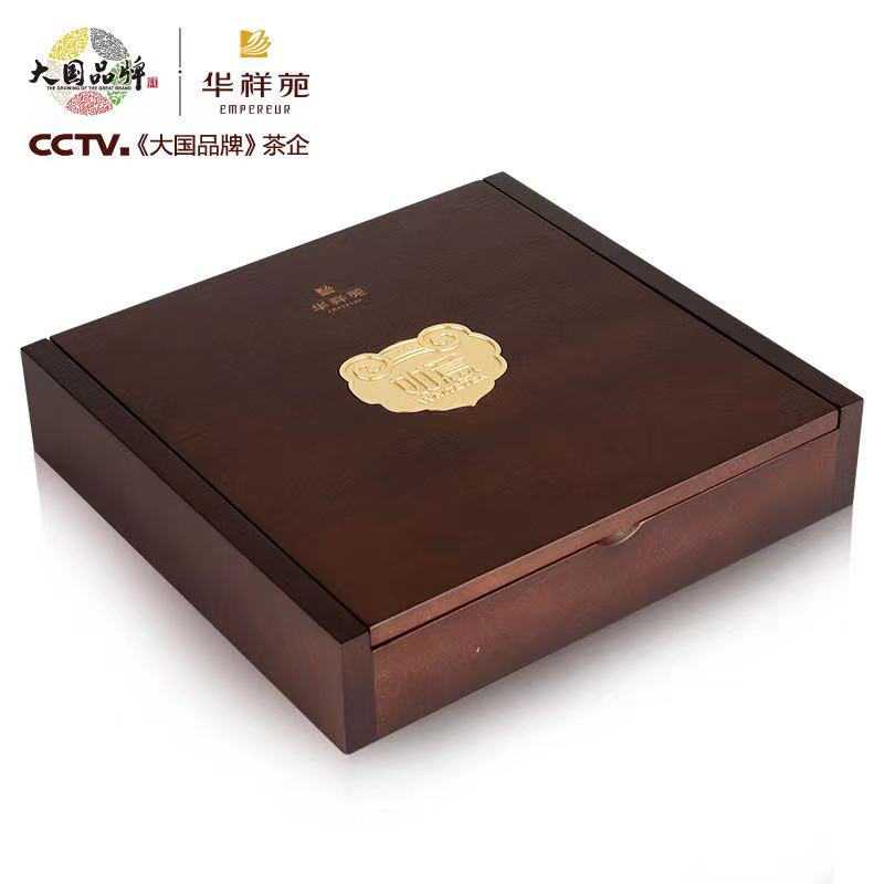 如意白茶饼牡丹王（2081）300g