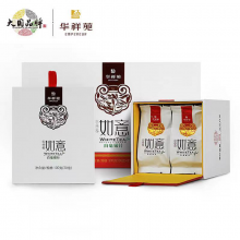 如意白毫银针（1173）200g