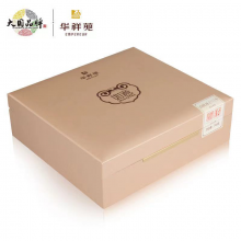 如意白牡丹（2171）300g