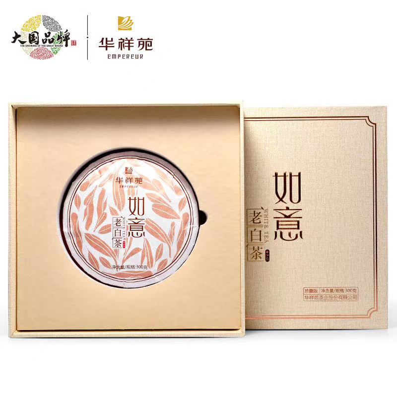 如意老白茶饼（3152）贡眉300g