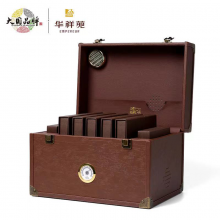 百年藏仓-创世版普洱茶（2020）1535g