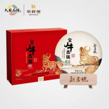 金牛吉瑞牛年生肖饼普洱（生茶）357g