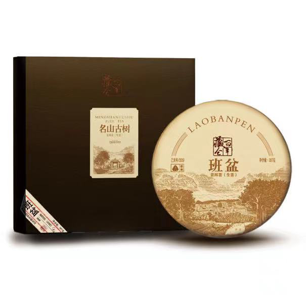 古树纯料班盆（2020）生茶357g