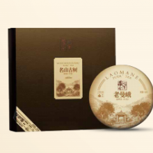 古树纯料老曼峨（2020）生茶357g