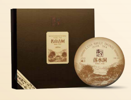 古树纯料落水洞（2020）生茶357g