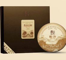 古树纯料帕沙（2020）生茶357g