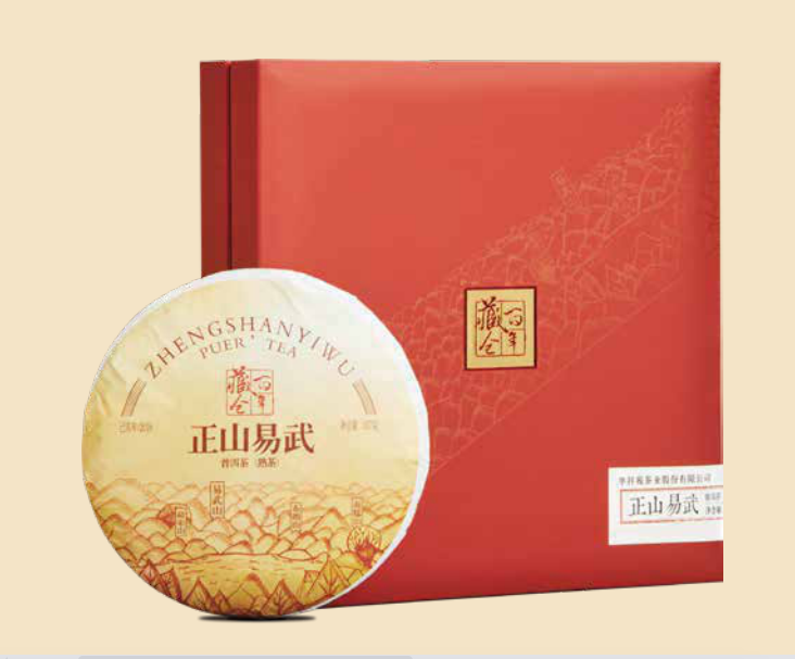 易武正山普洱熟茶357g