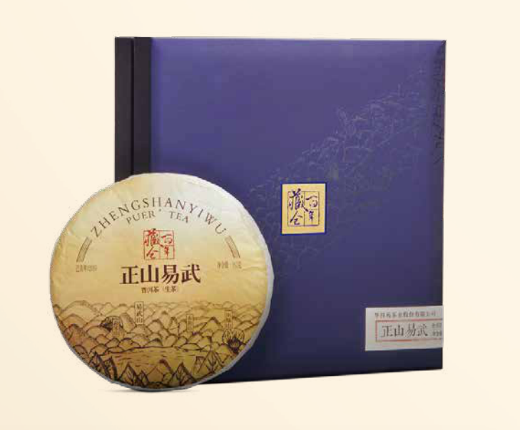 易武正山普洱生茶357g