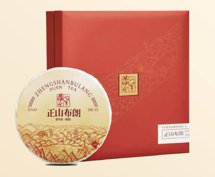 布朗正山普洱熟茶357g