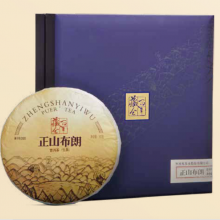 布朗正山普洱生茶357g