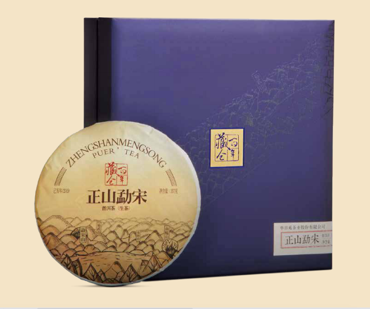 勐宋正山普洱生茶357g