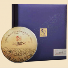 勐宋正山普洱生茶357g