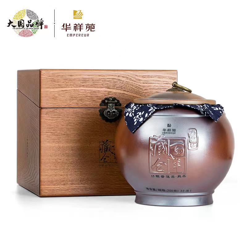 2000戊寅陈藏普洱熟茶200g