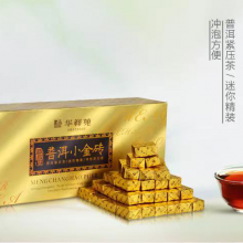 普洱小金砖熟茶300g