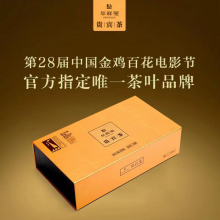 贵宾茶分享装红茶50g