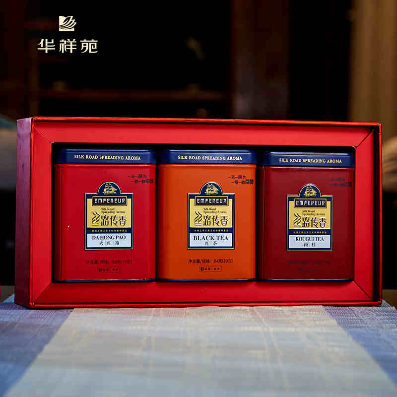 丝路传香普及版