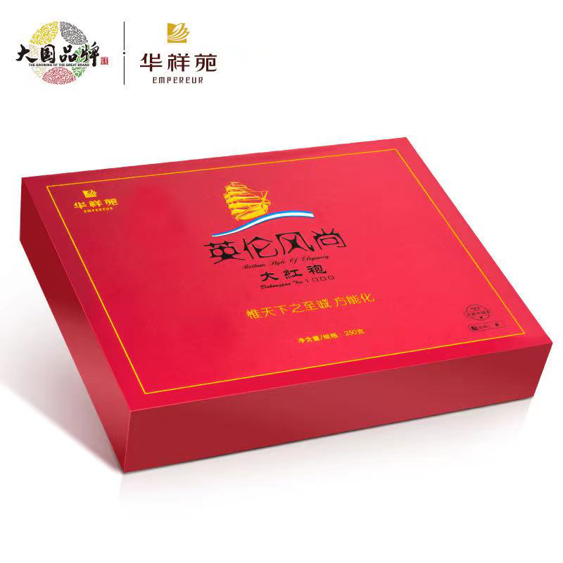 英伦风尚大红袍（1000）250g