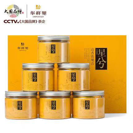 星兮清香铁观音400g