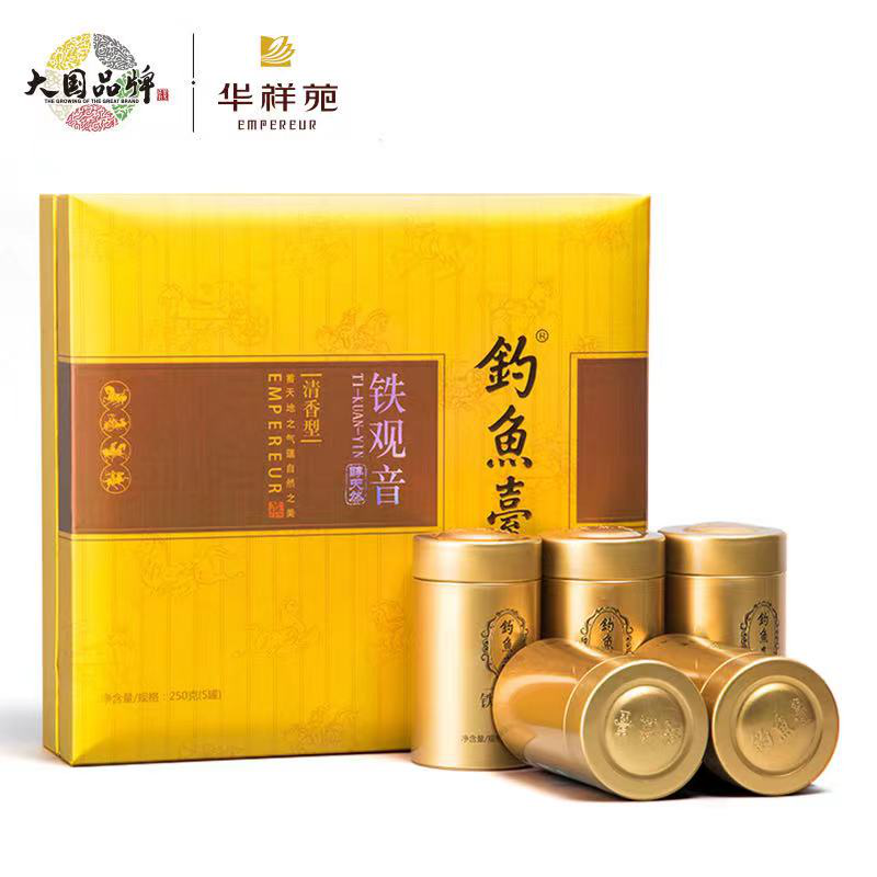 钓鱼台醇天然清香铁观音250g