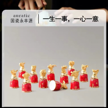 国瓷永丰源 满堂红十二生肖烈酒杯12兽首陶瓷酒具套装 骨瓷白酒杯