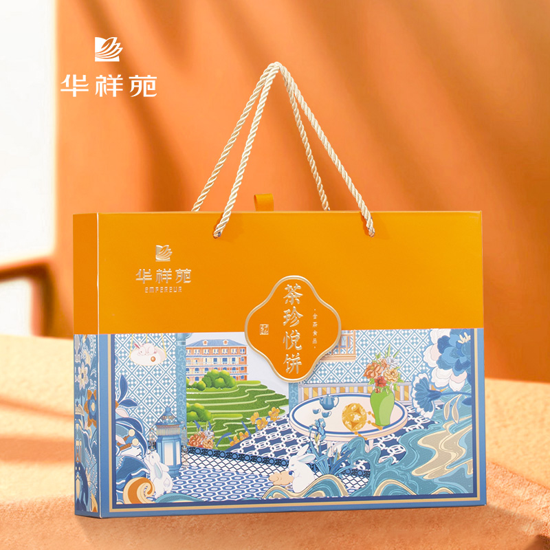 华祥苑月饼（2021款）茶韵飘香茶香月饼 礼盒装375g