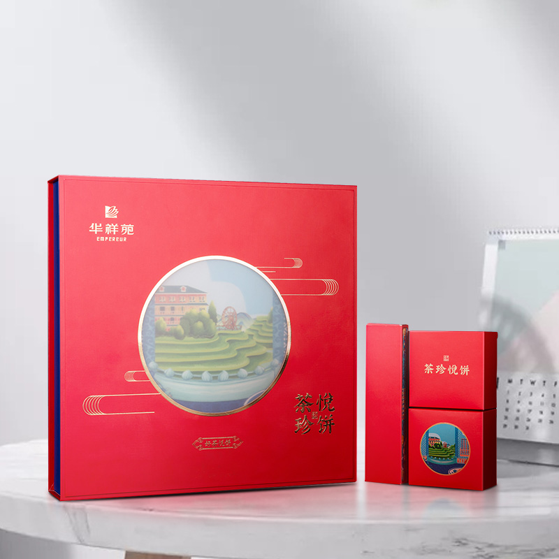 华祥苑月饼（2021款）好茶悦饼 礼盒装515g