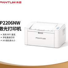奔图（PANTUM）P2206NW 激光打印机无线网络WiFi打印家用作业打印机