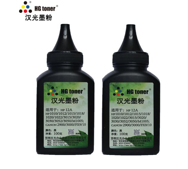HG toner 汉光墨粉/碳粉 100g/瓶 2瓶装共200g 适用于Q7516A系列打印机HP LJ5200/5200TN/5200DTN/5200L