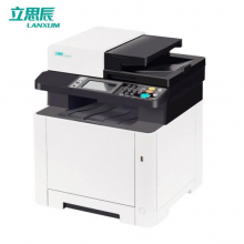 立思辰（LANXUM）A4彩色多功能一体机GA7530cdn、打印/扫描/复印，自动双面、网络打印、自动输稿器+稿台